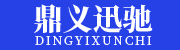 西安微信小程序商城_西安软件开发_西安鼎义迅驰信息科技有限公司